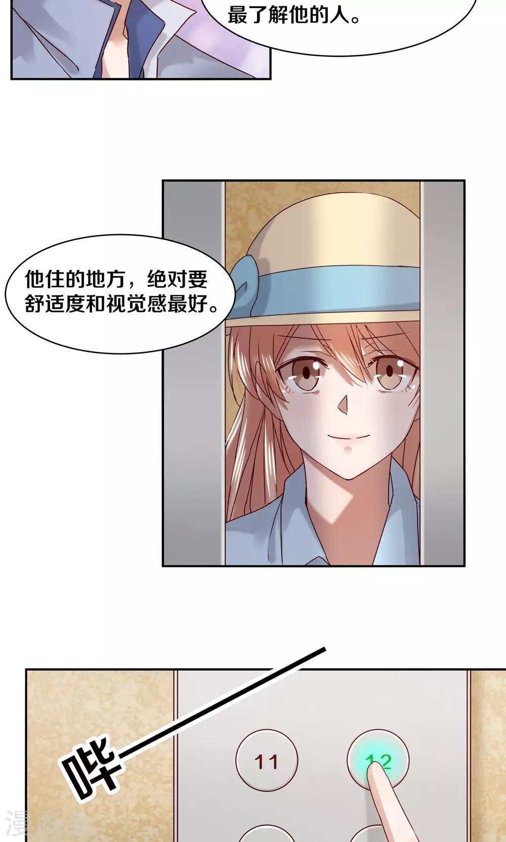 第60话-第60话