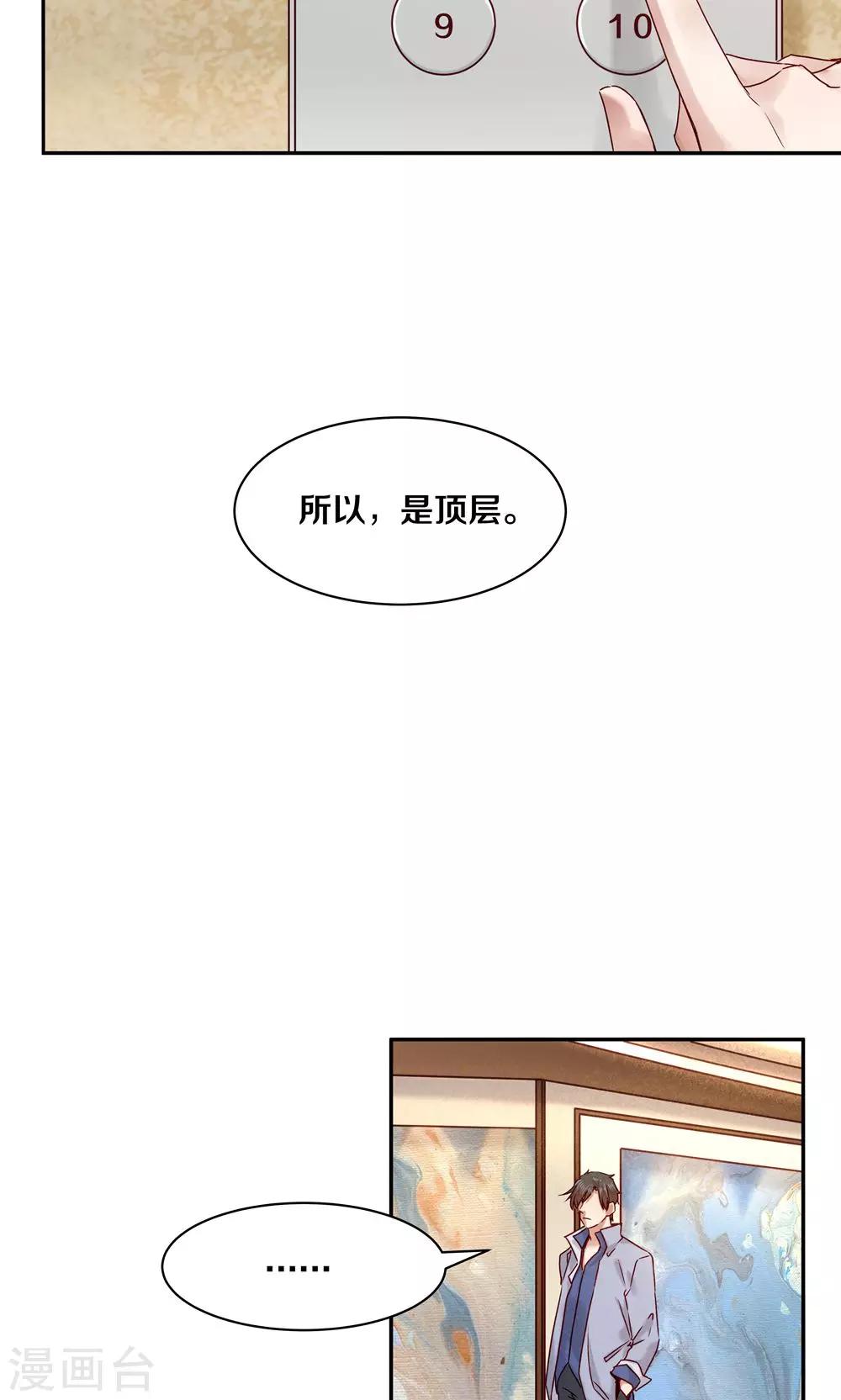 第60话-第60话