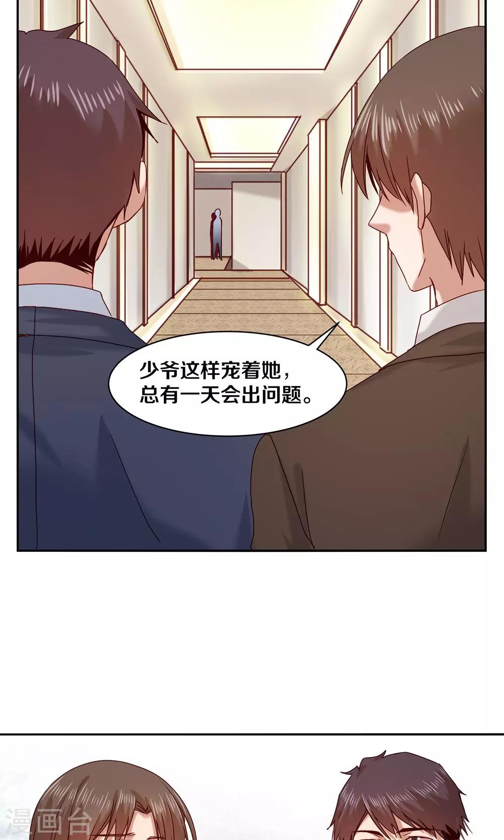 第62话-第62话