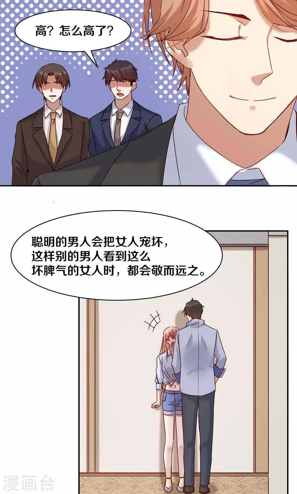 第62话-第62话