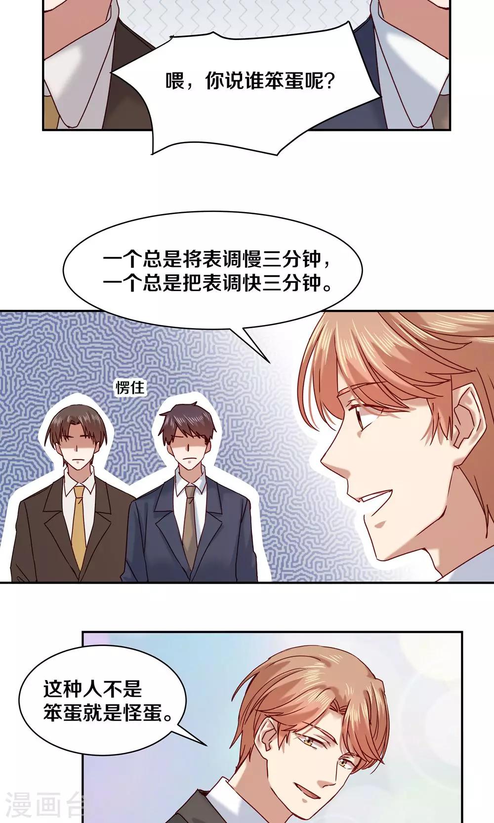第62话-第62话