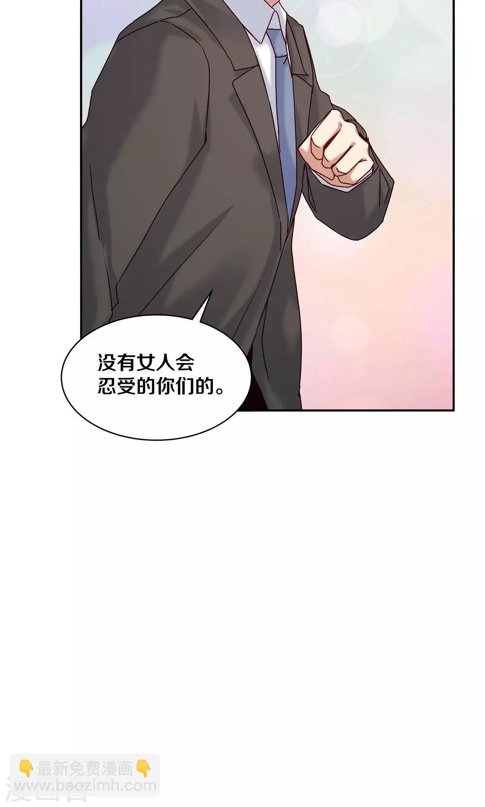 第62话-第62话