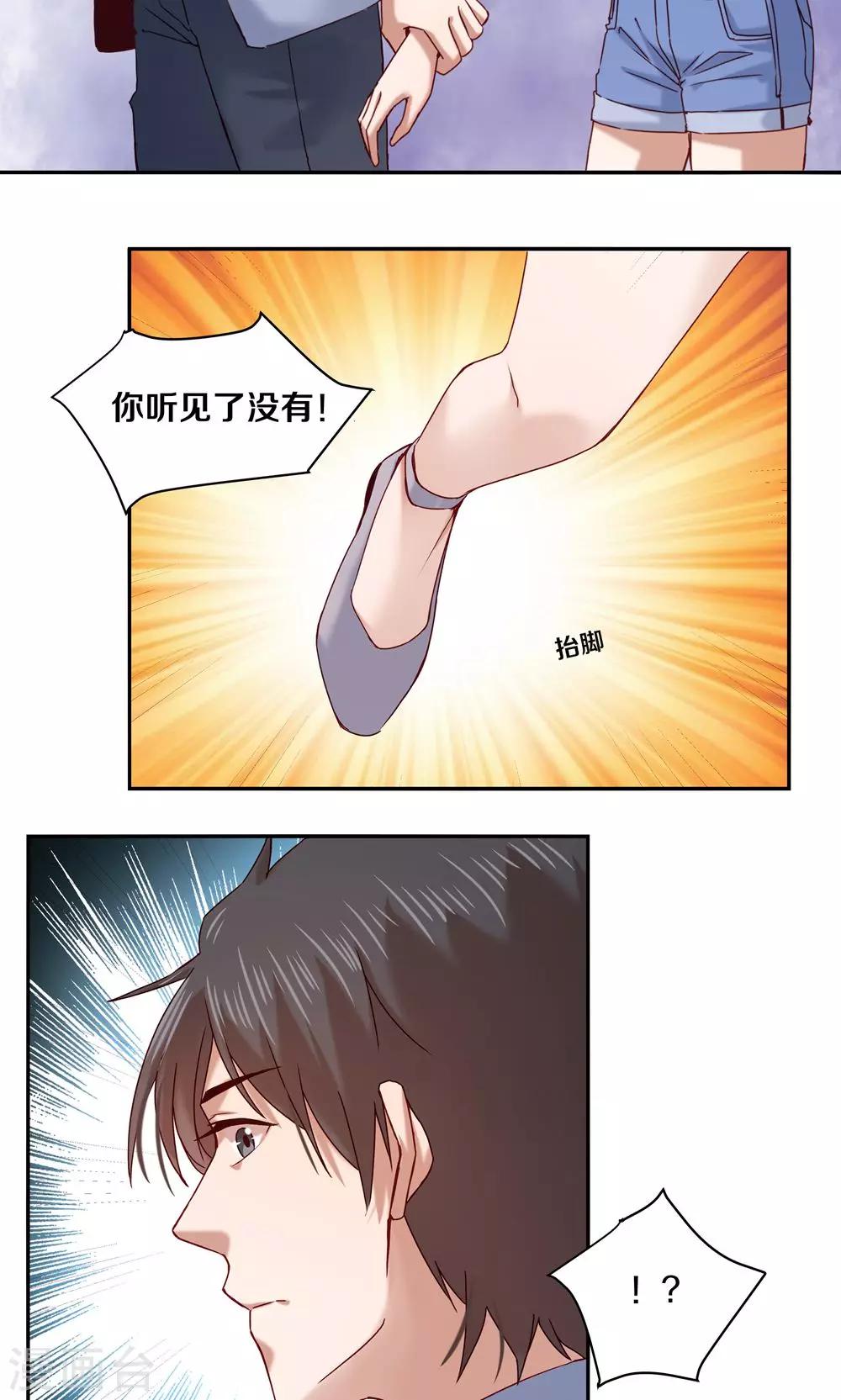 第62话-第62话