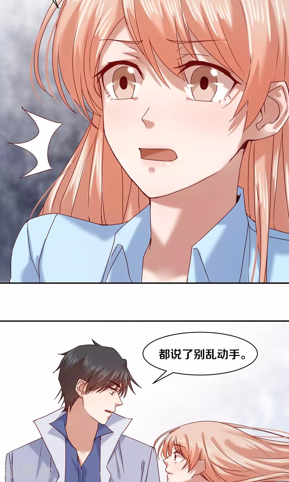 第62话-第62话