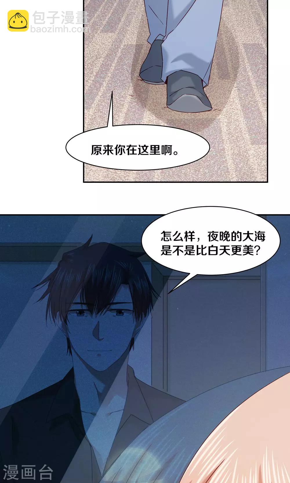第64话-第64话
