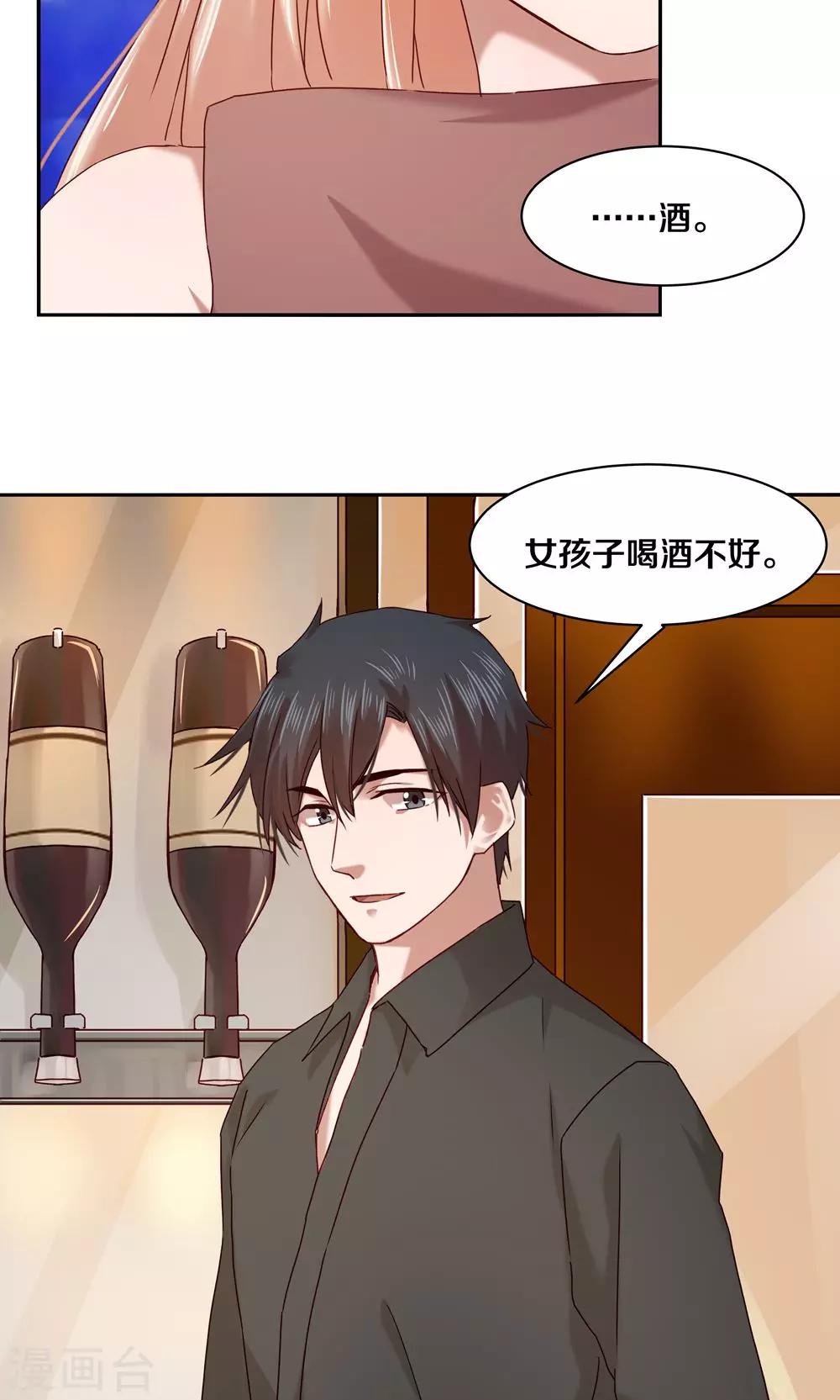 第64话-第64话