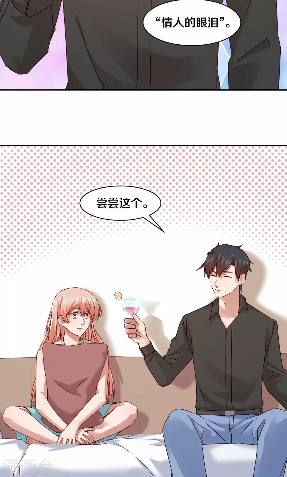 第64话-第64话