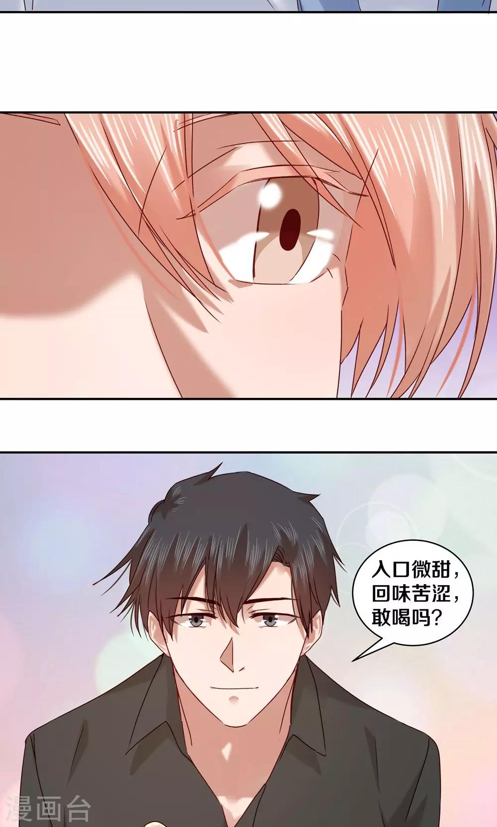 第64话-第64话
