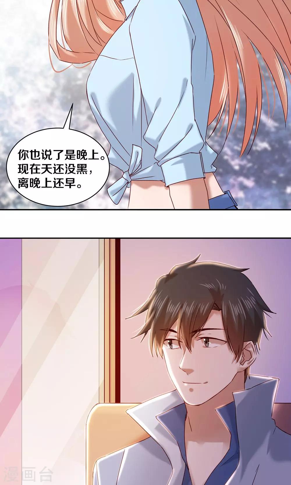第64话-第64话