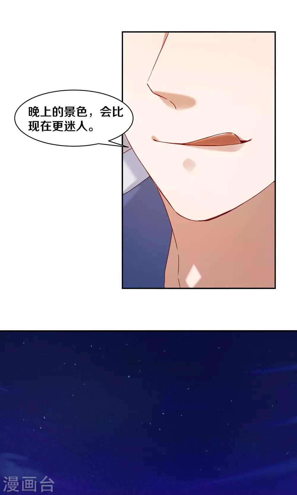 第64话-第64话