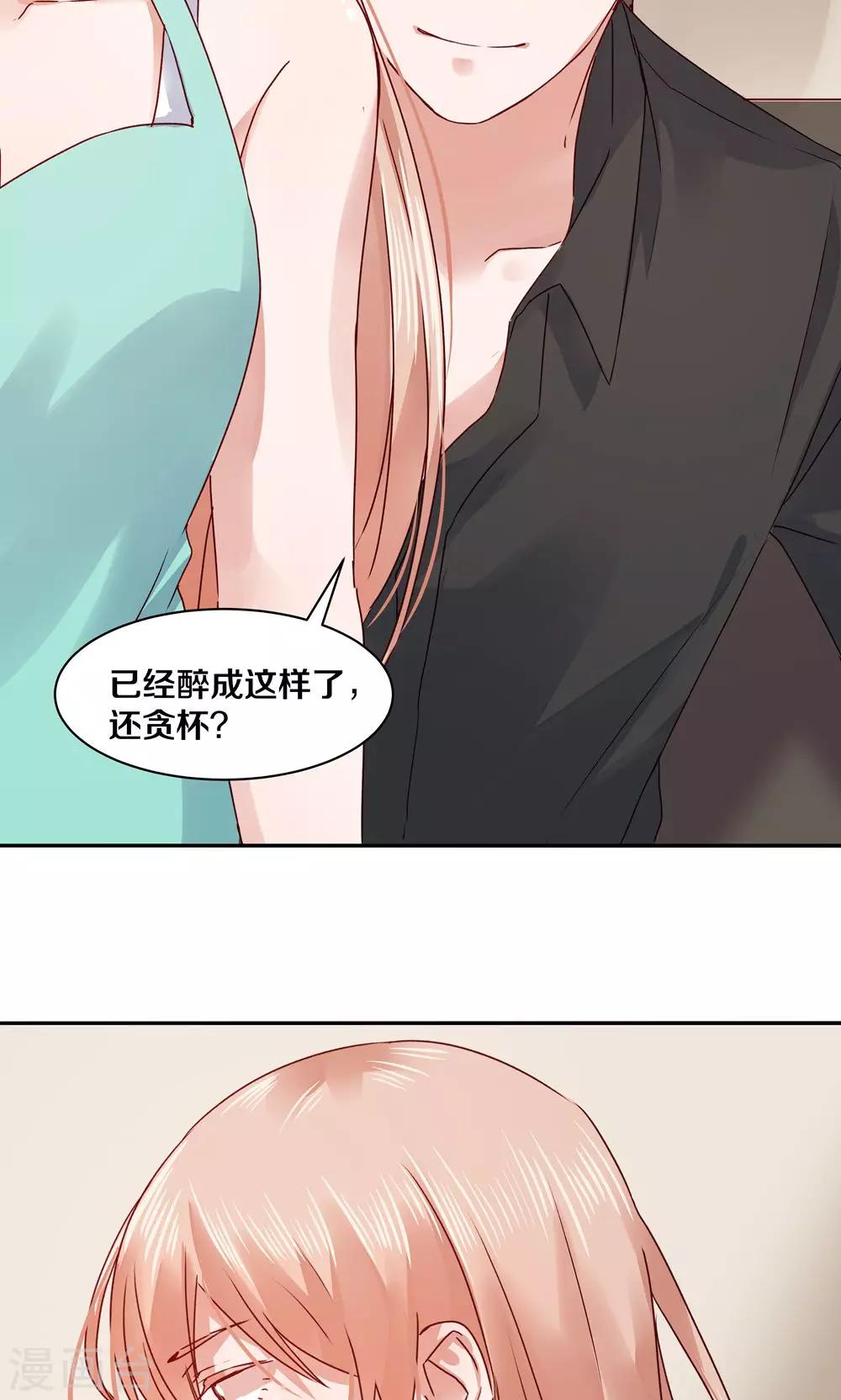 第66话-第66话