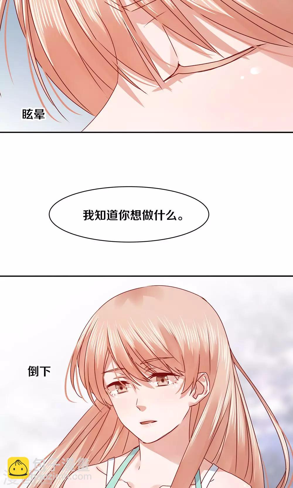 第66话-第66话