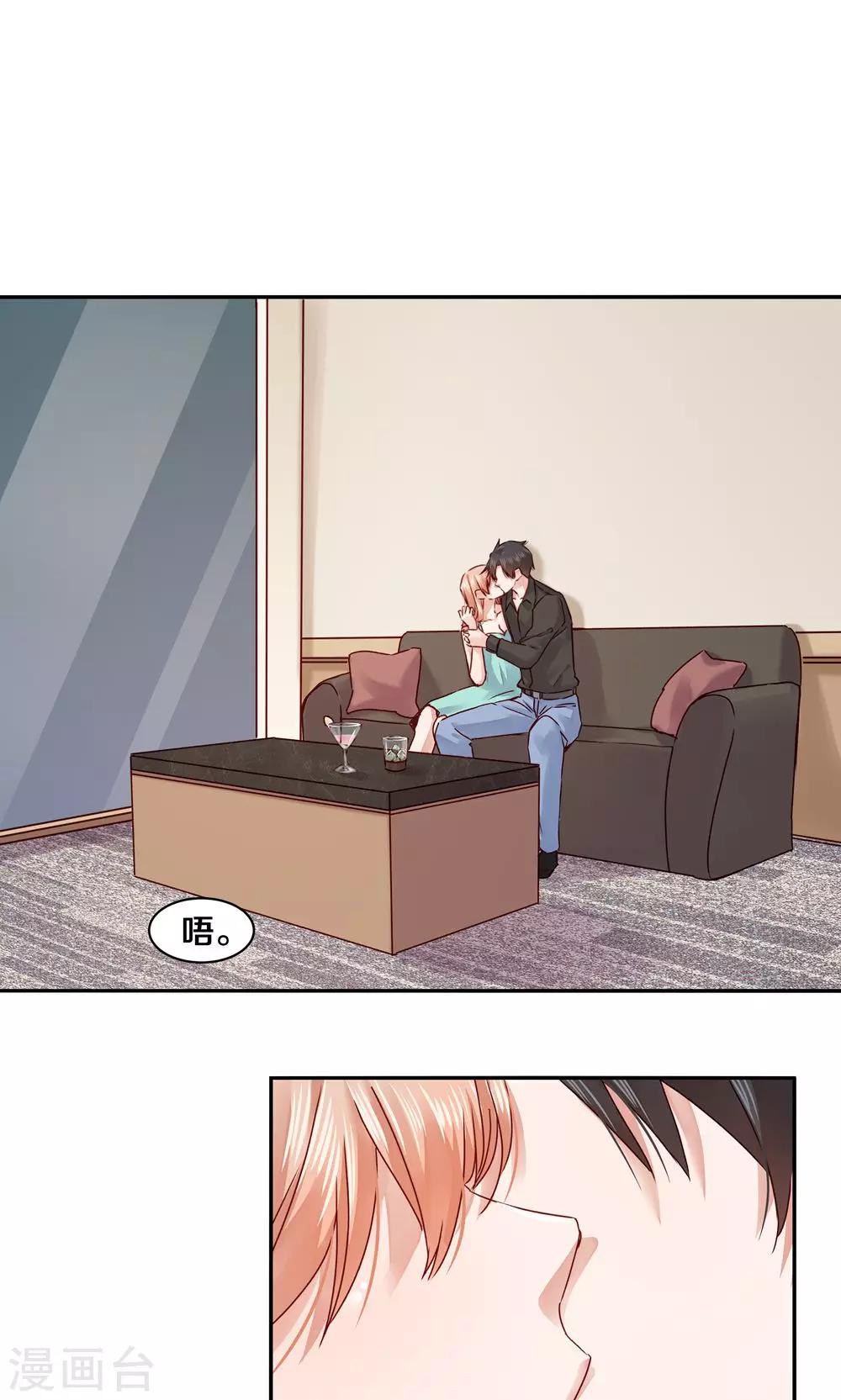 第66话-第66话