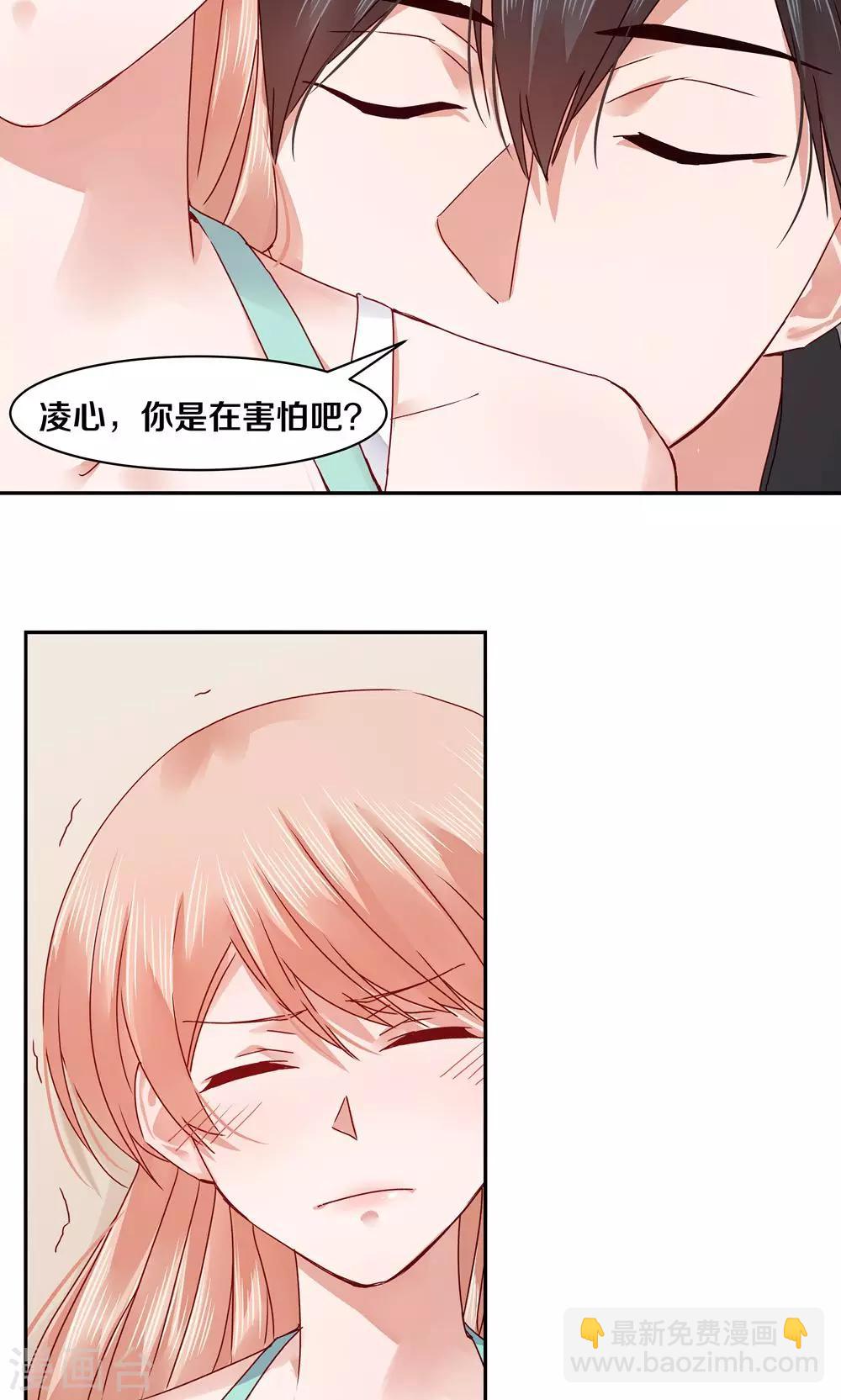 第66话-第66话