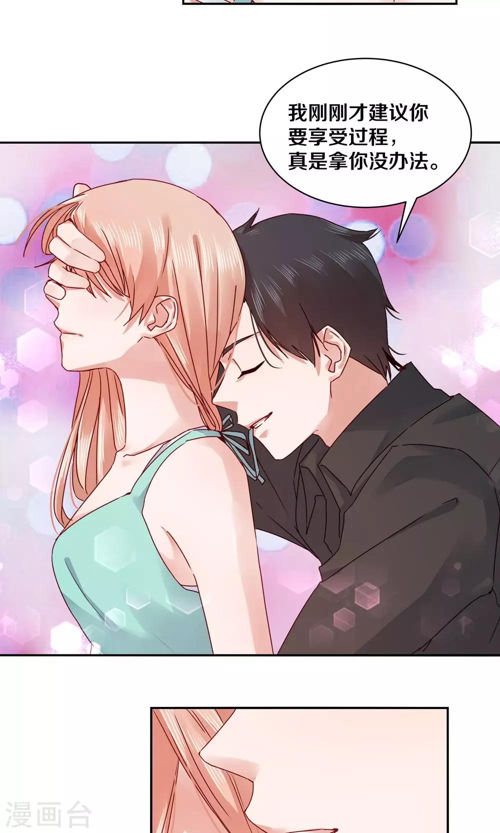 第66话-第66话