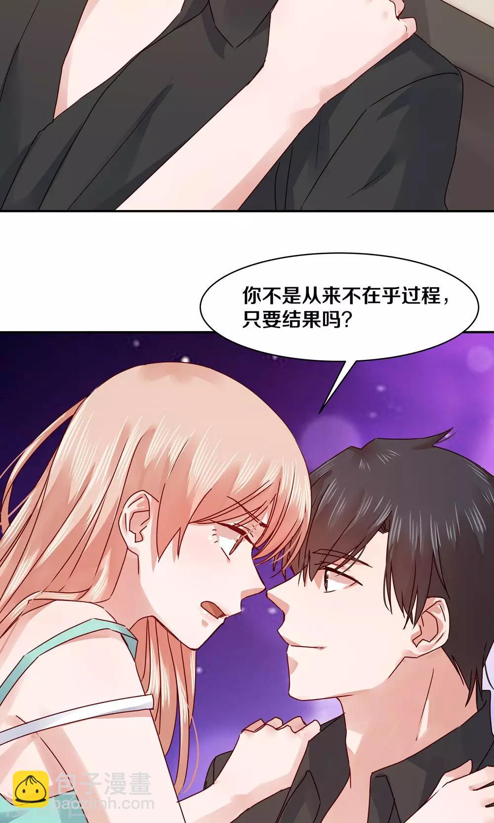 第66话-第66话