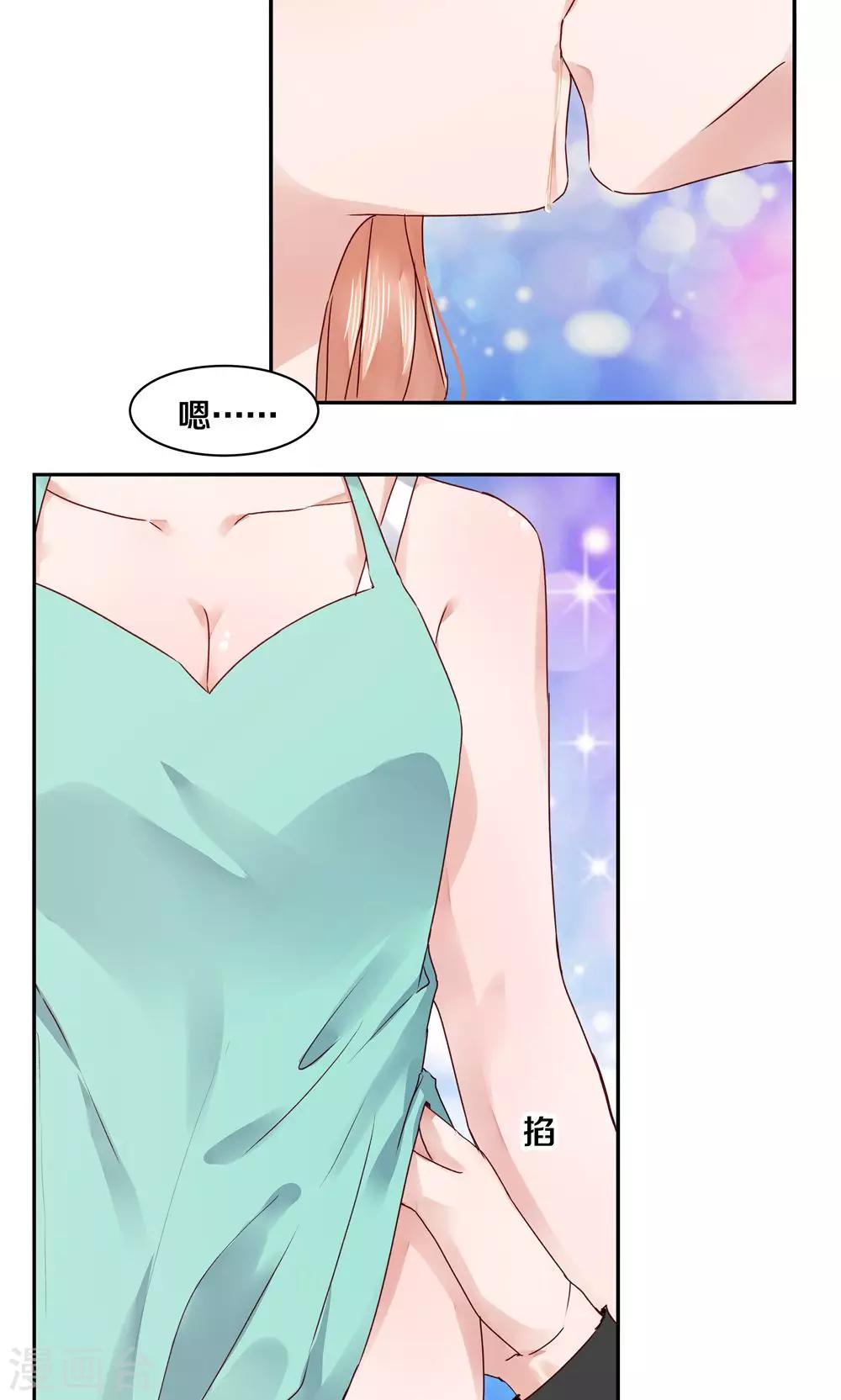 第66话-第66话