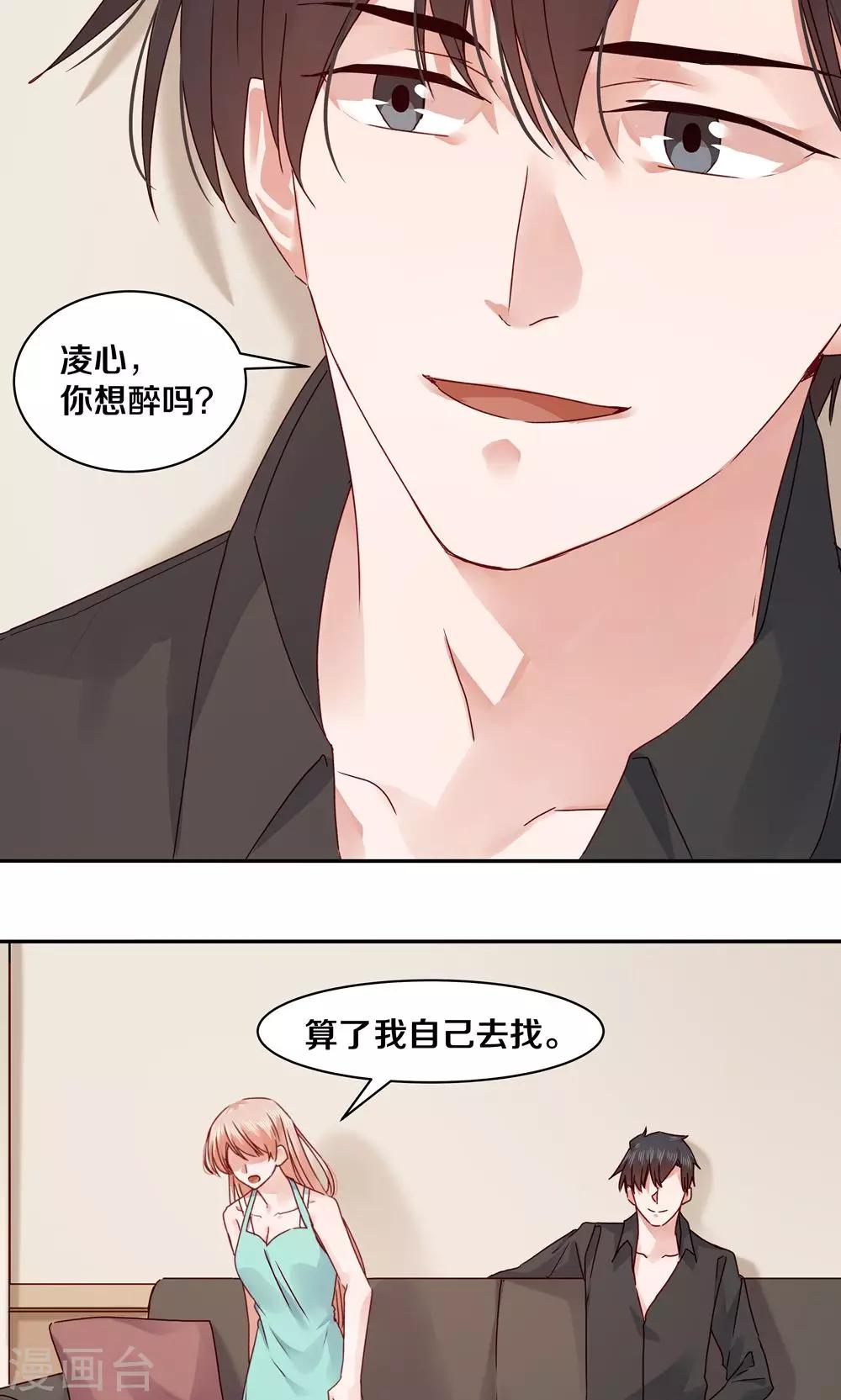 第66话-第66话