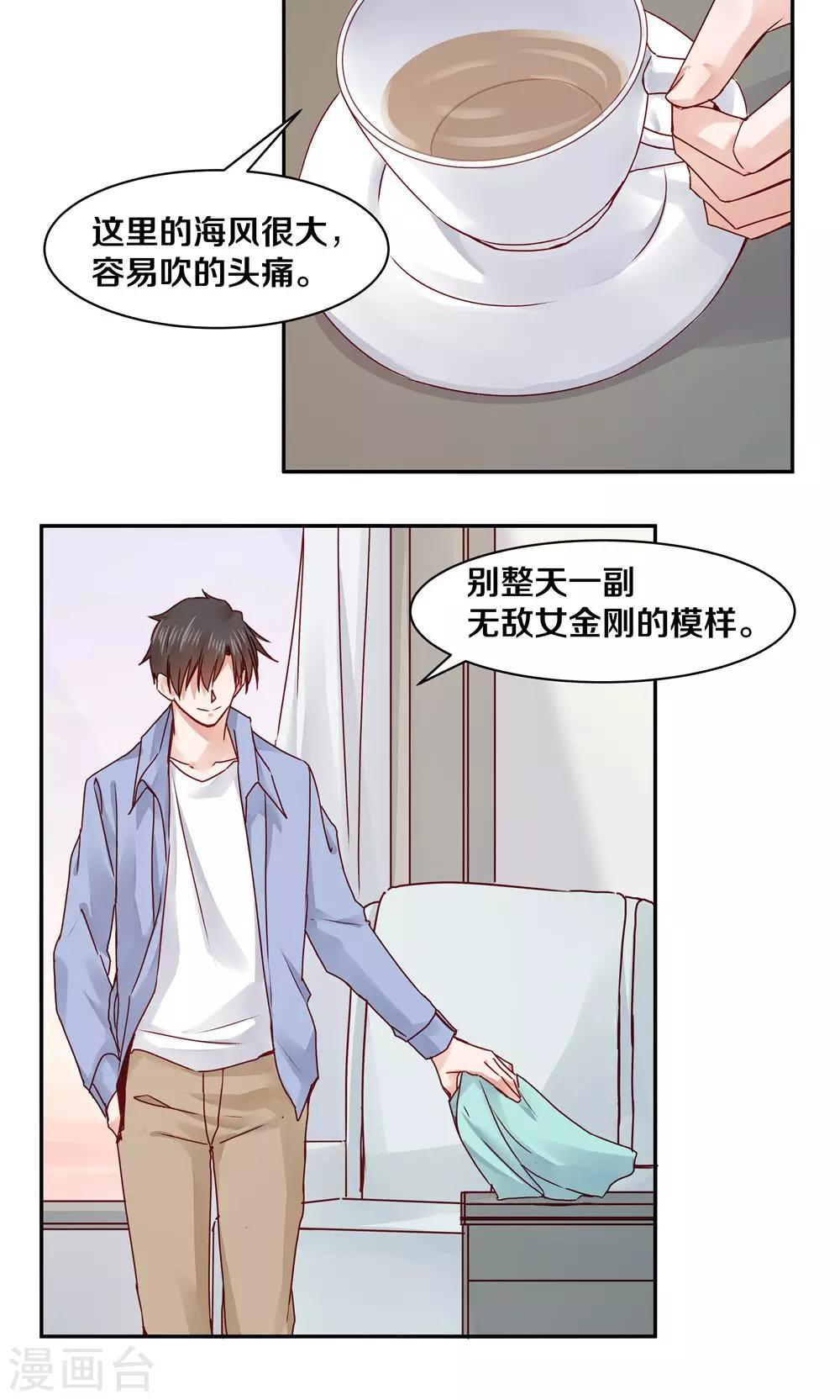 第68话-第68话