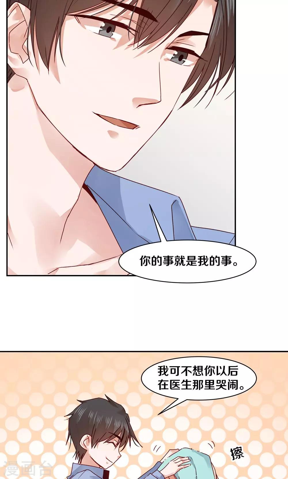 第68话-第68话