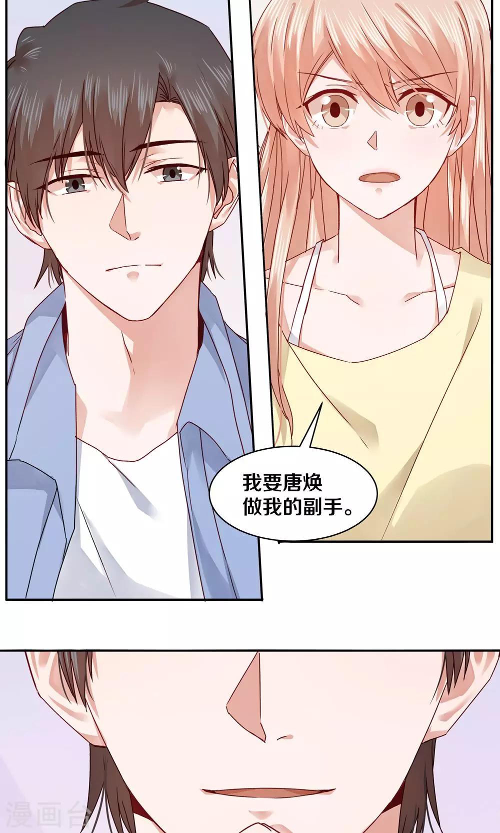第68话-第68话