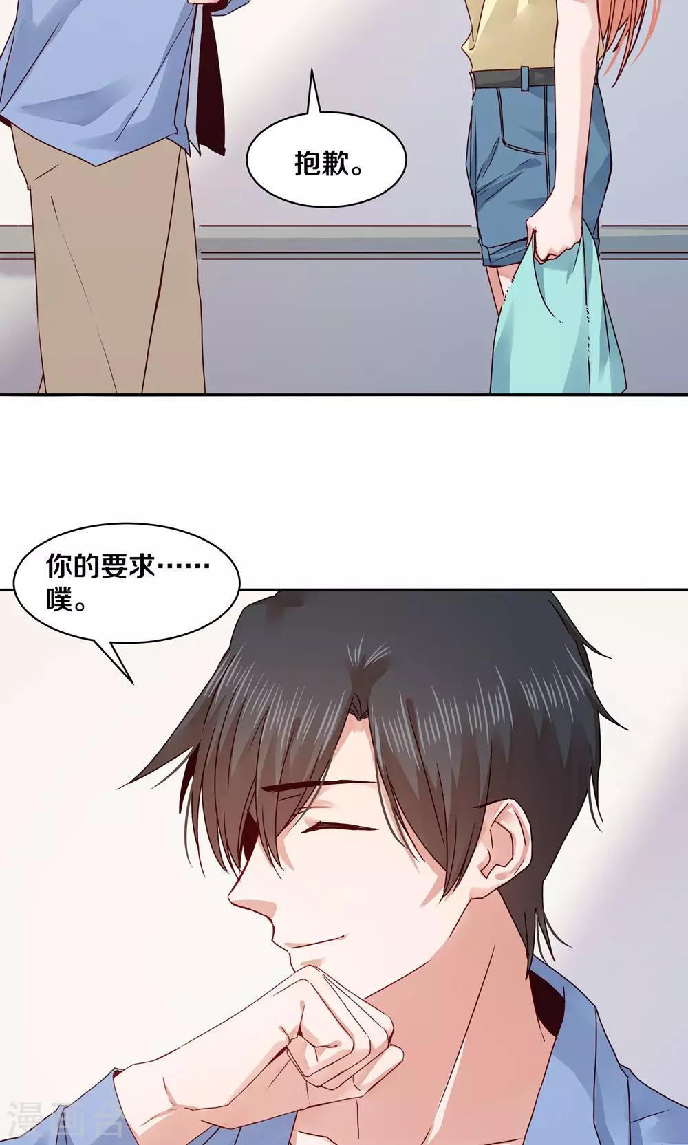 第68话-第68话