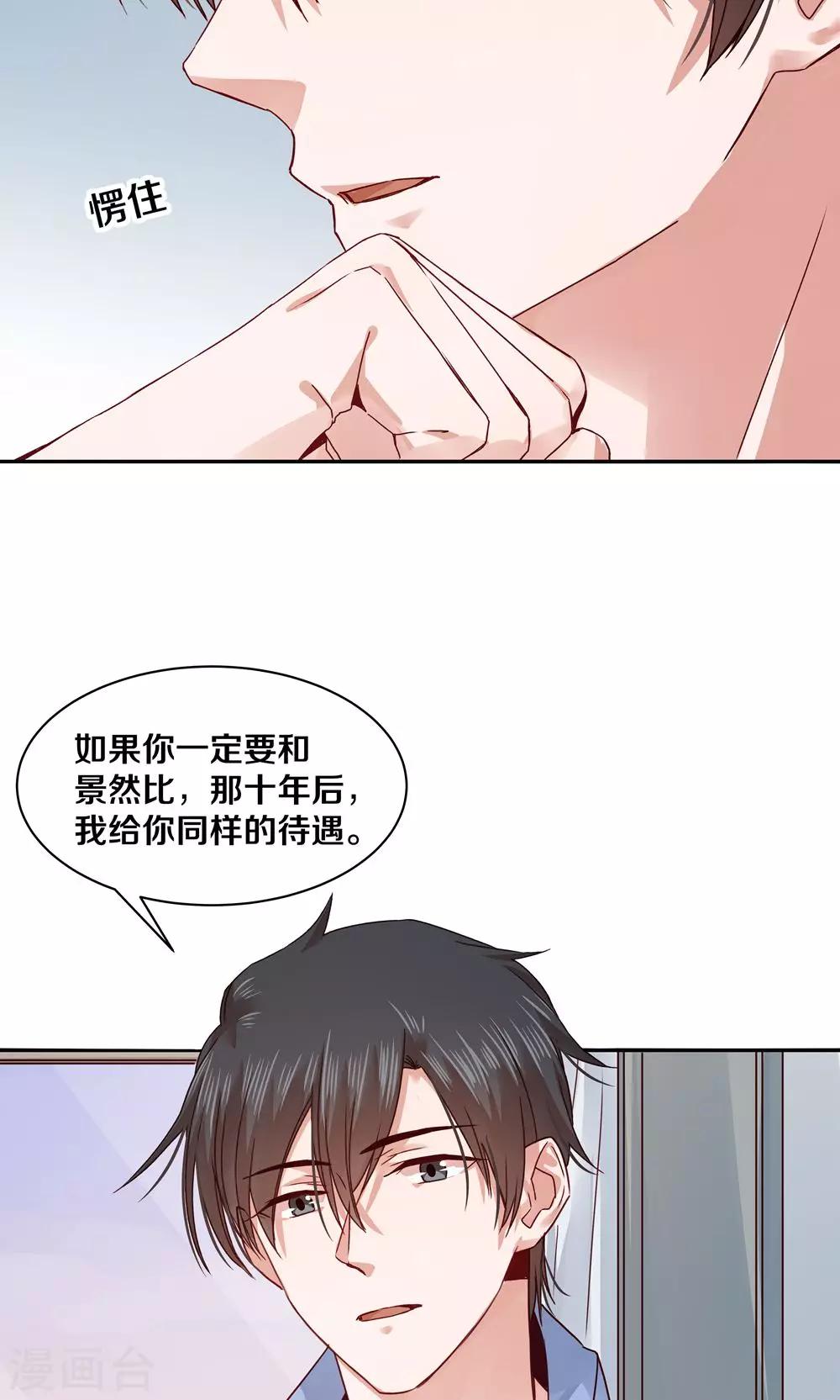 第68话-第68话