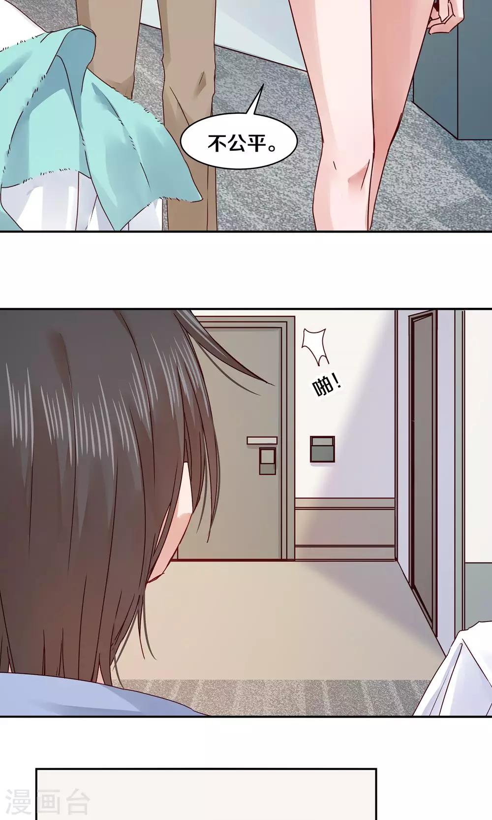 第68话-第68话