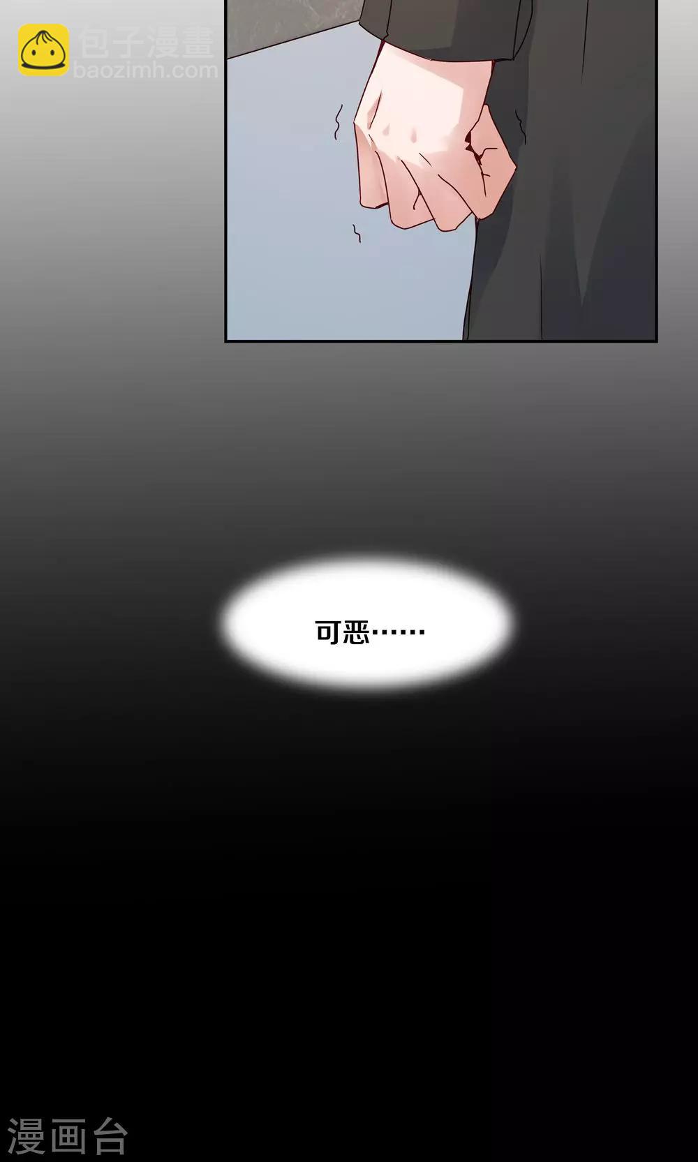 第68话-第68话