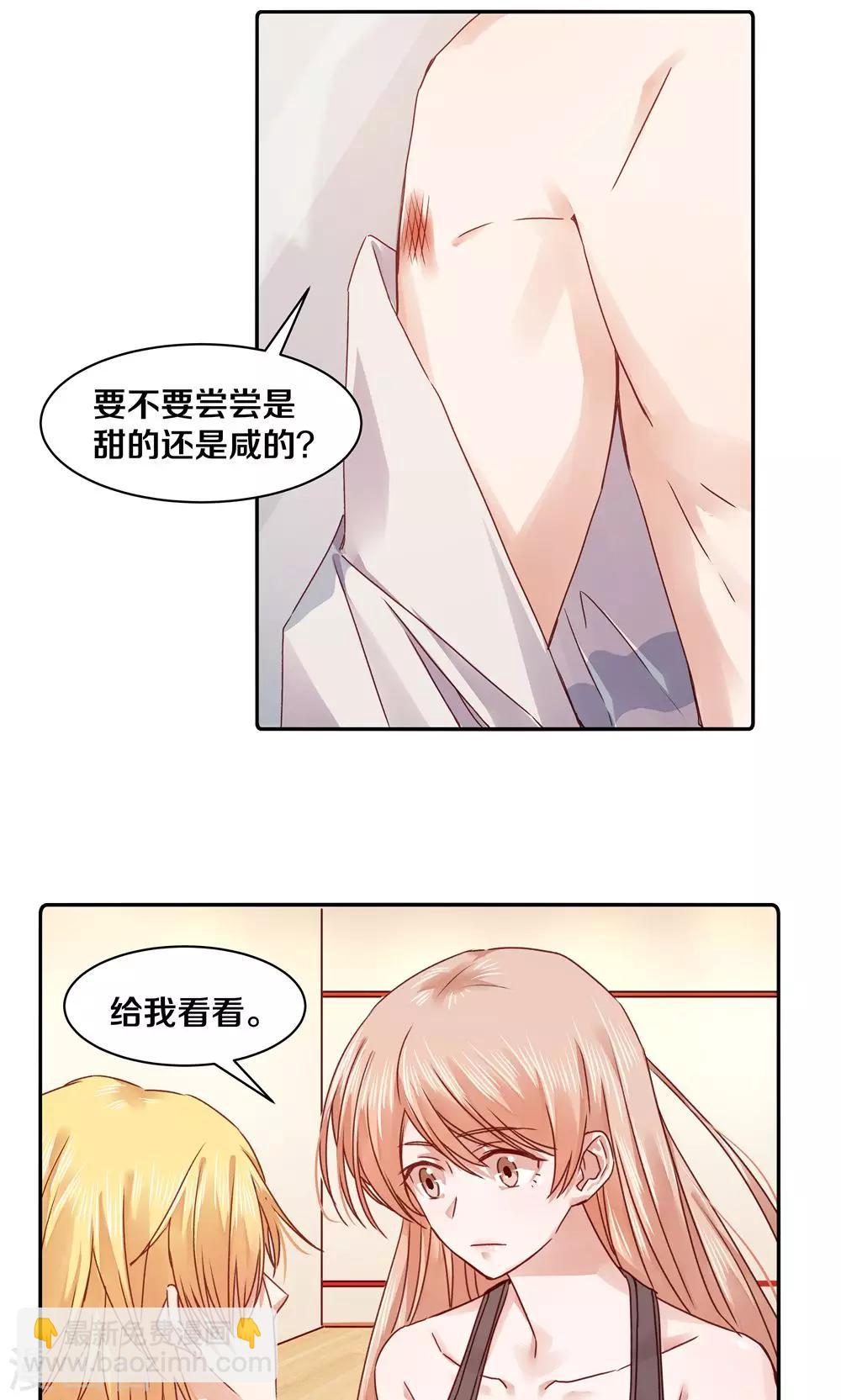 第70话-第70话