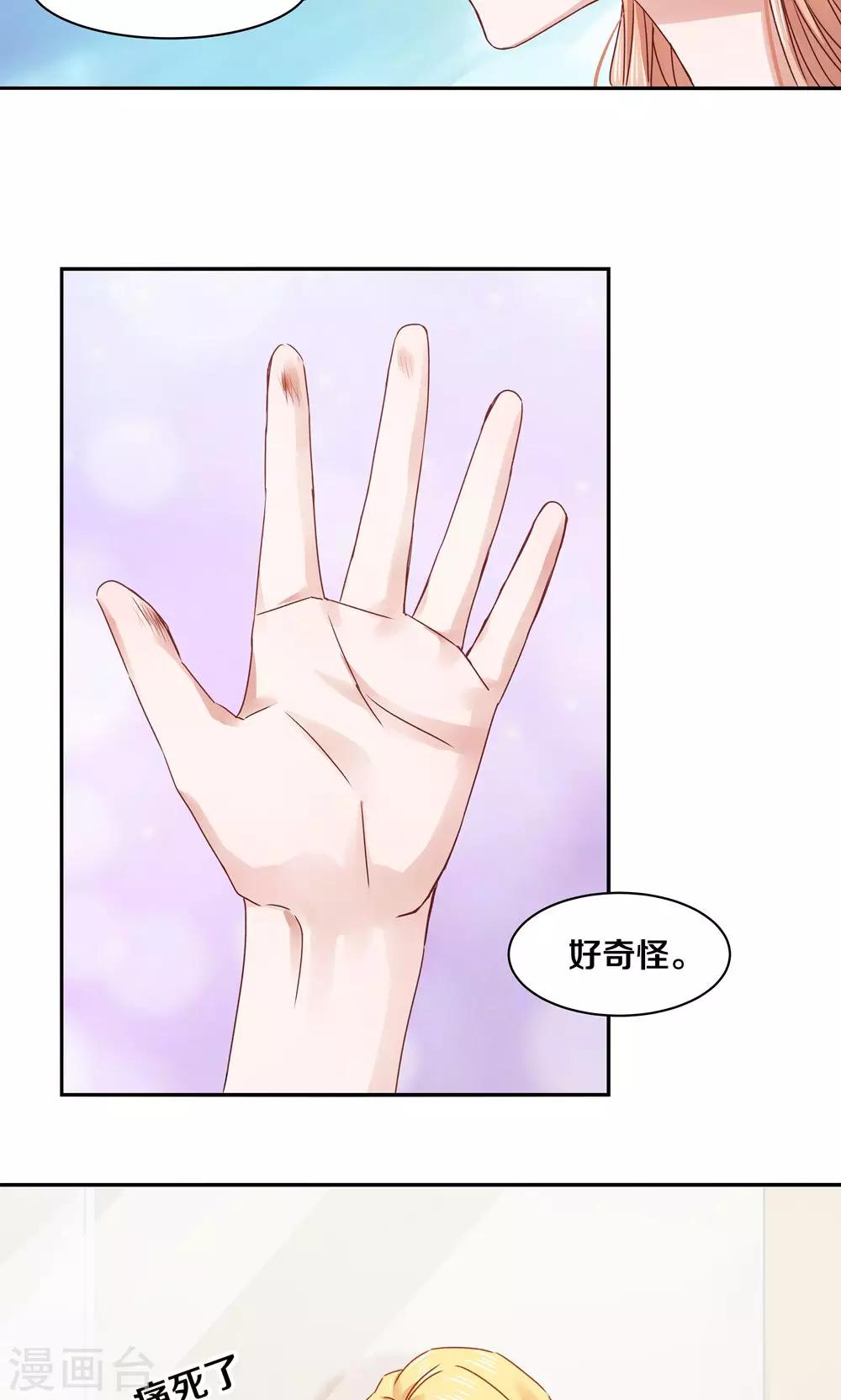 第70话-第70话