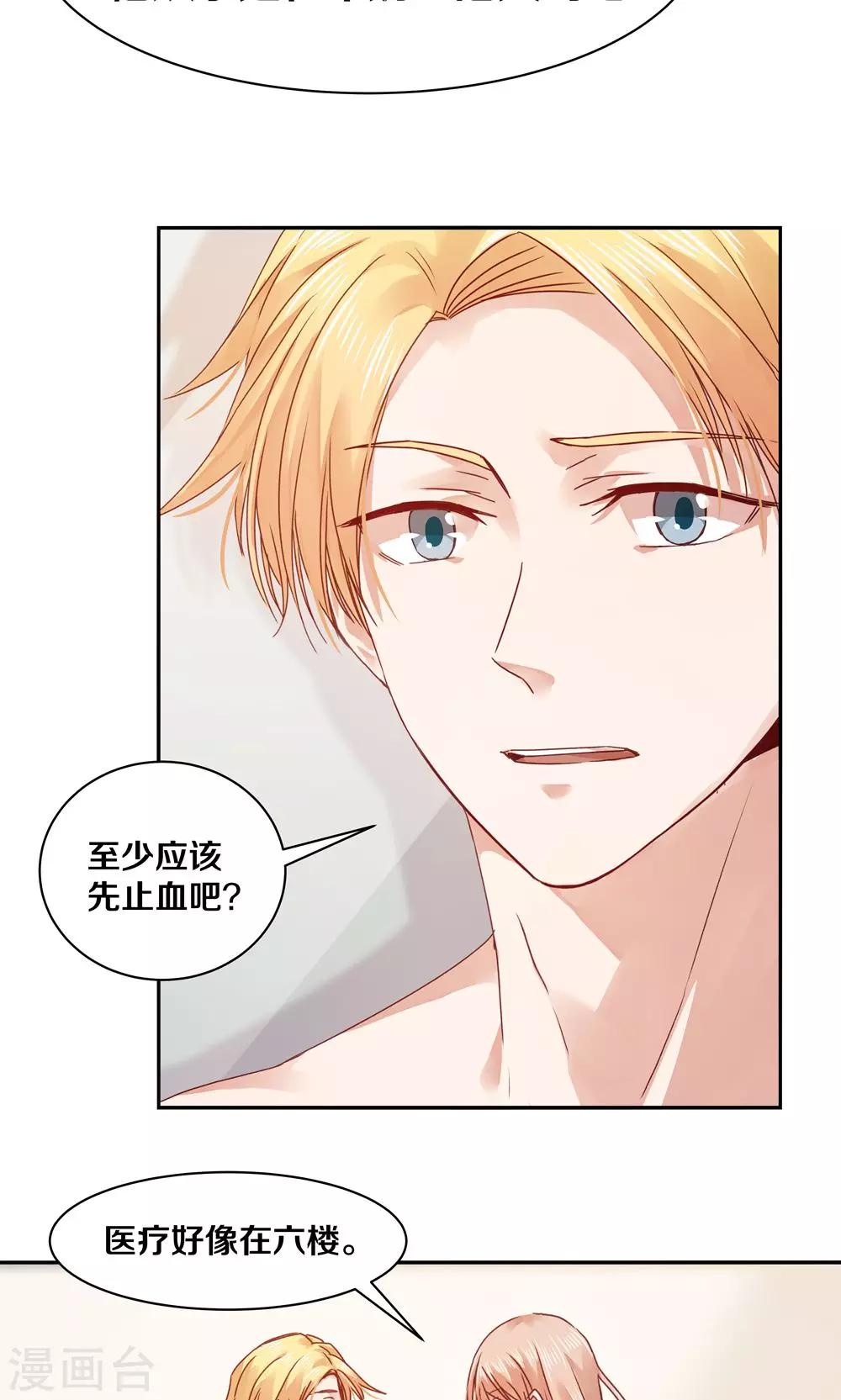 第70话-第70话