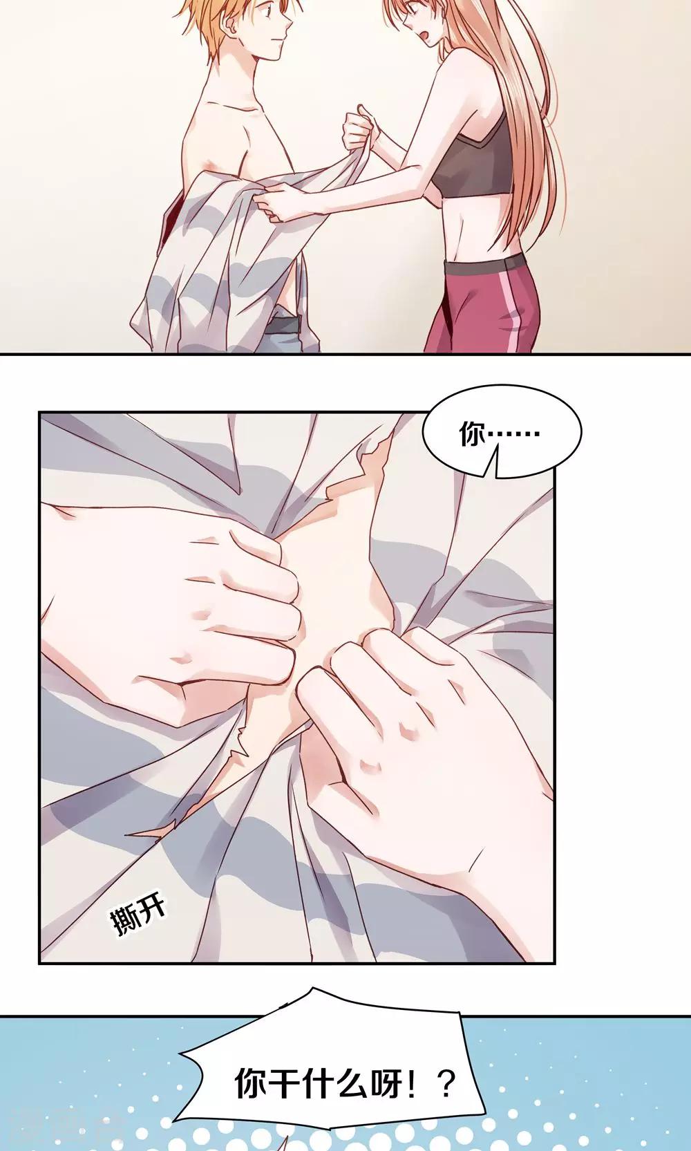 第70话-第70话