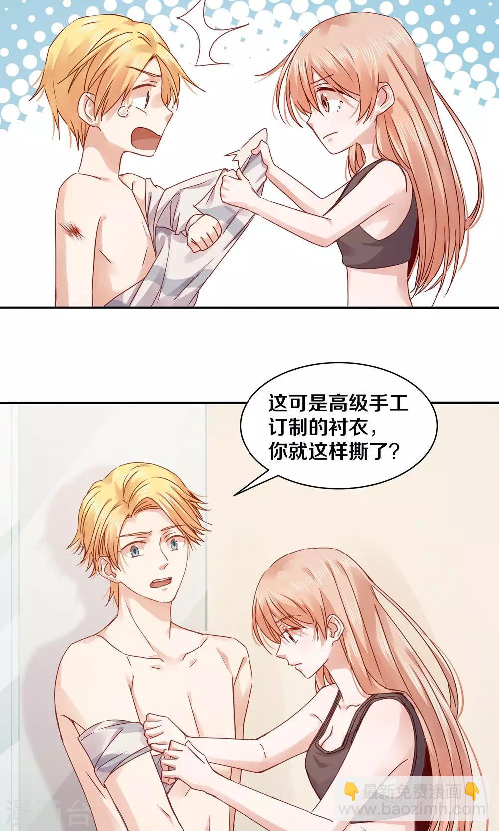 第70话-第70话