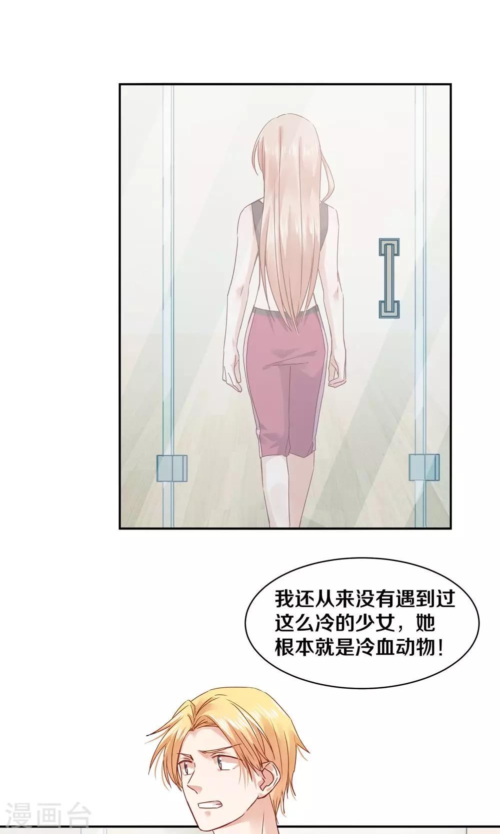第70话-第70话