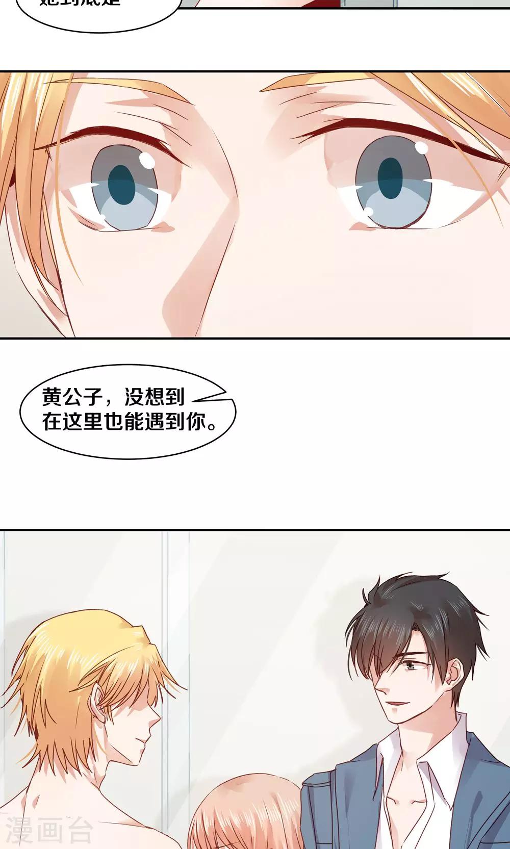 第70话-第70话