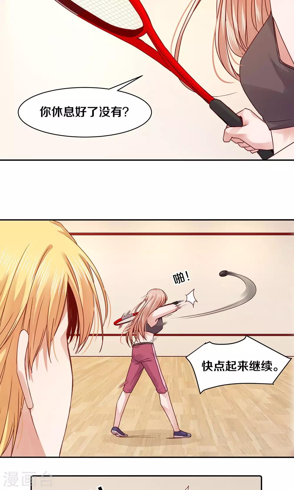 第70话-第70话