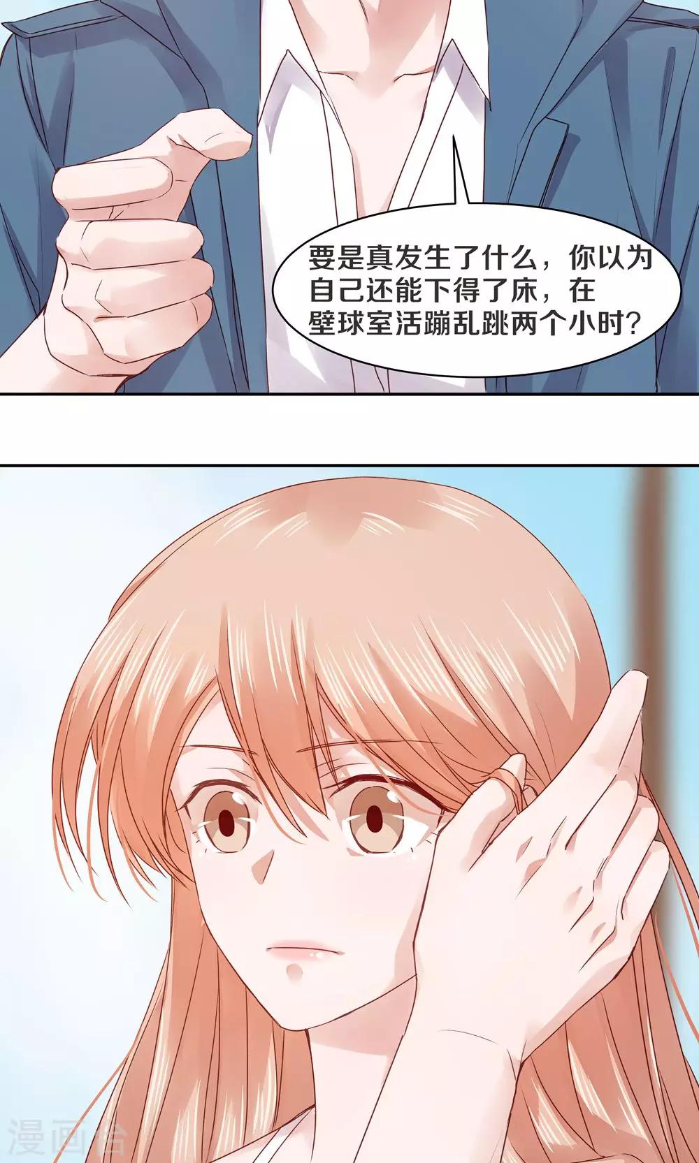 第72话-第72话