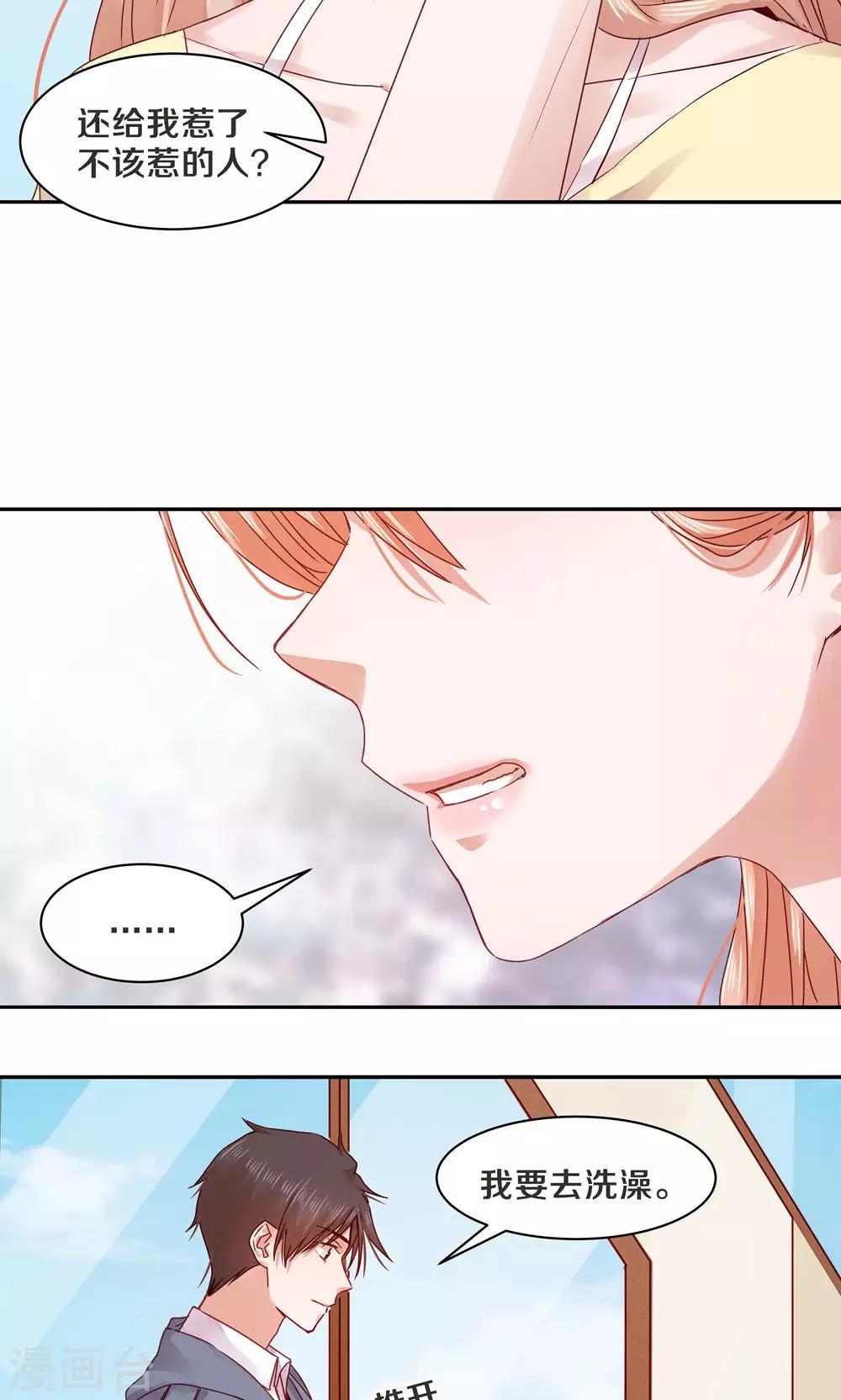 第72话-第72话
