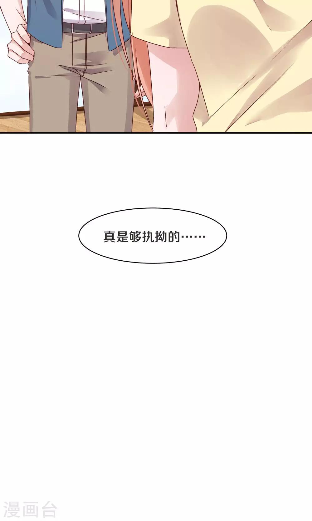 第72话-第72话