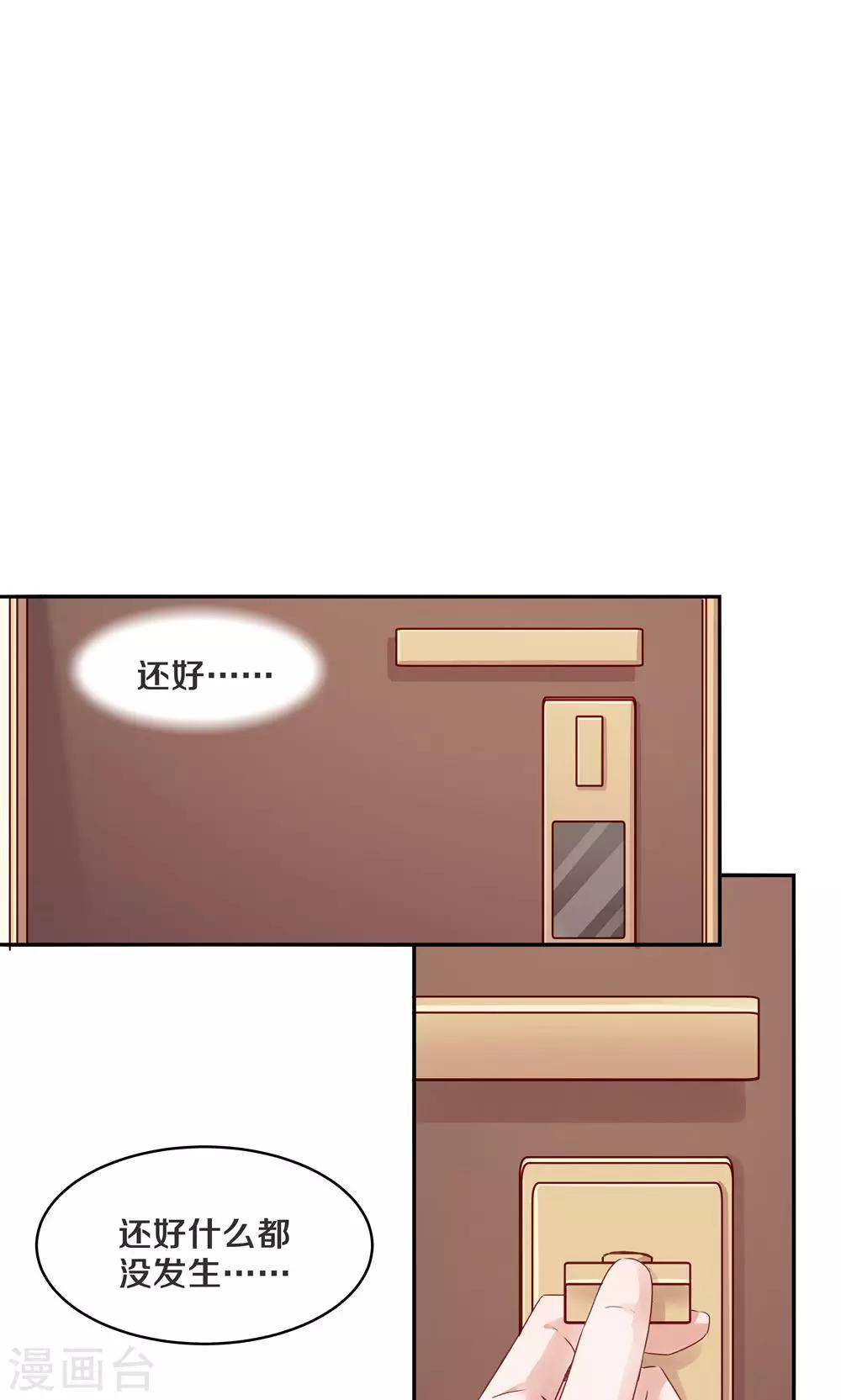 第72话-第72话