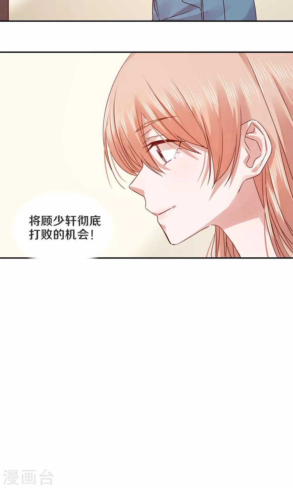 第72话-第72话