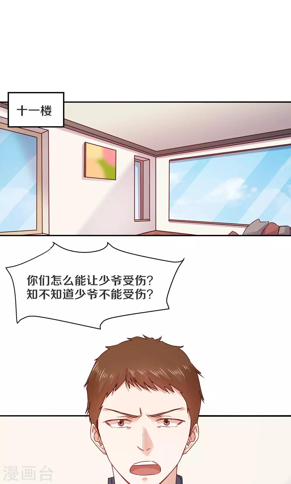 第72话-第72话
