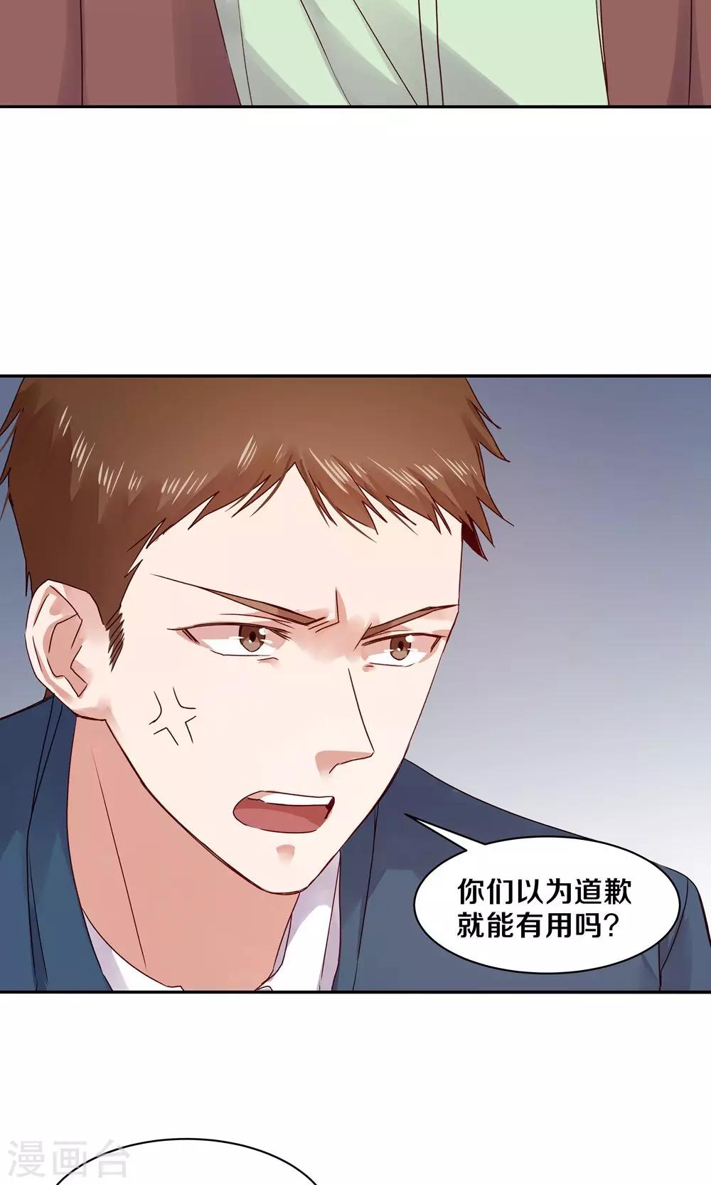 第72话-第72话