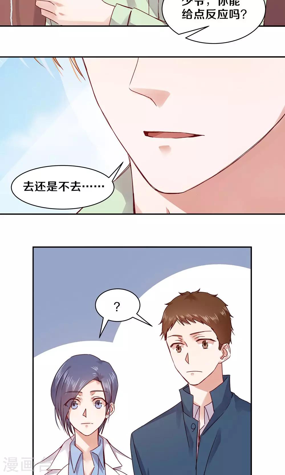 第72话-第72话