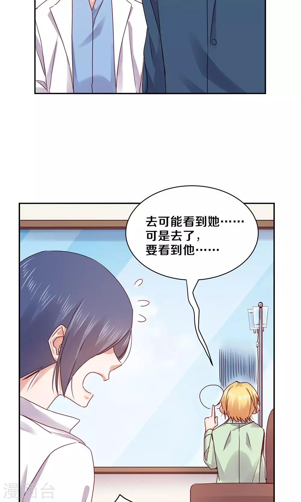 第72话-第72话