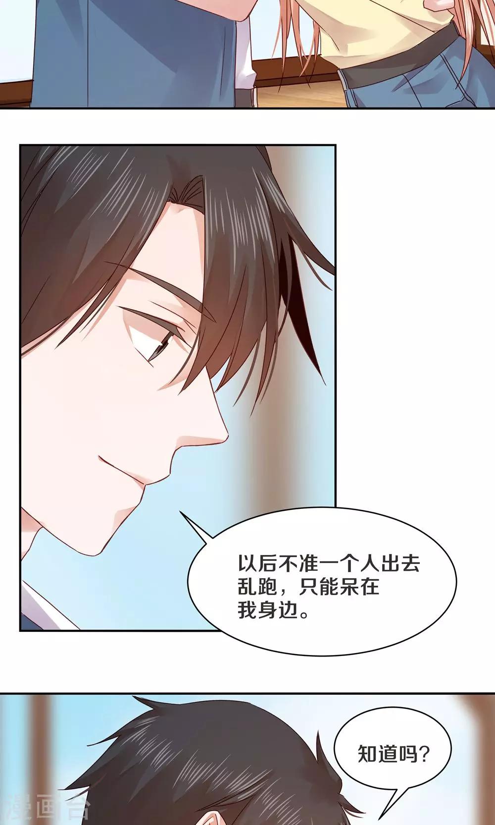 第72话-第72话