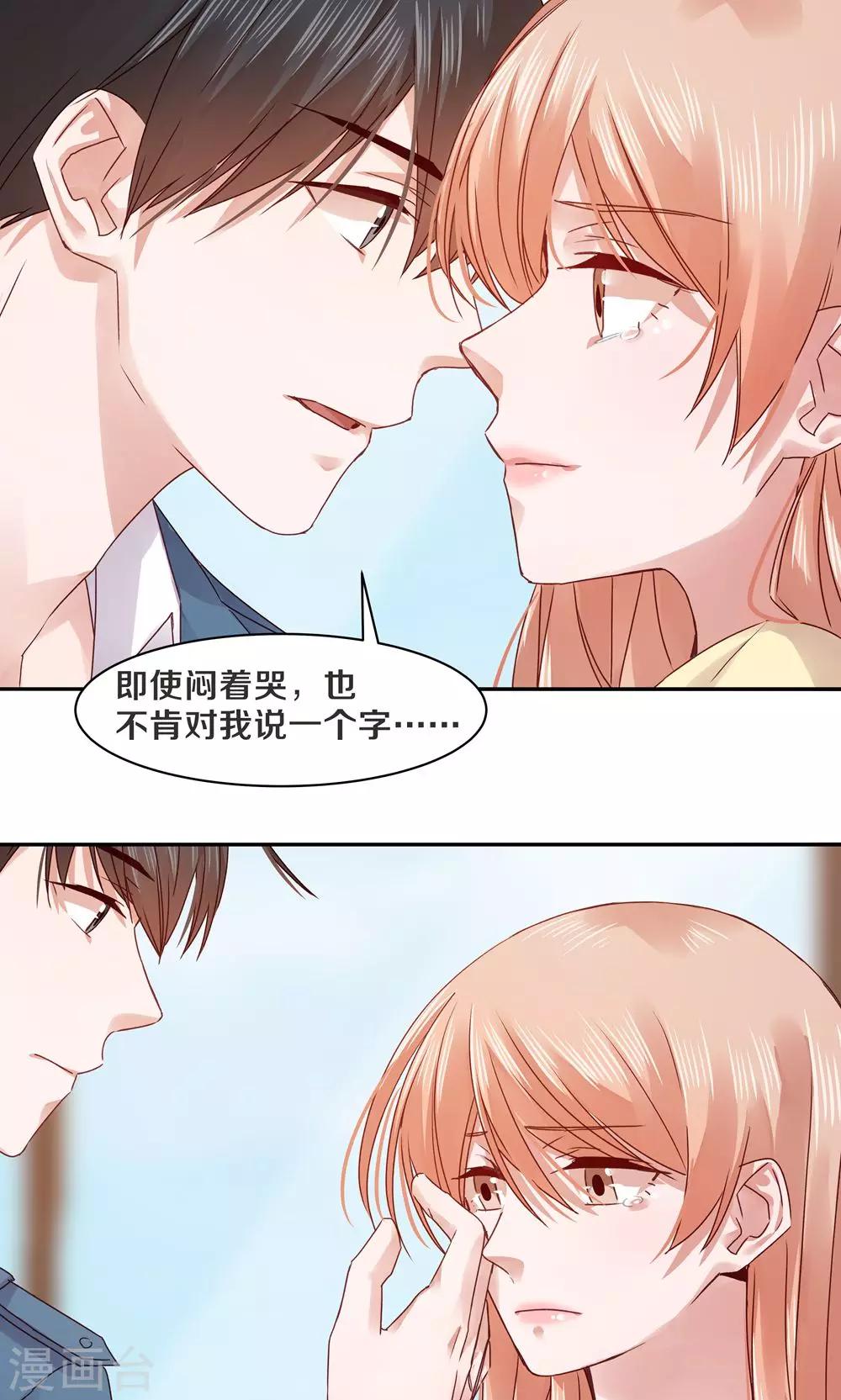 第72话-第72话