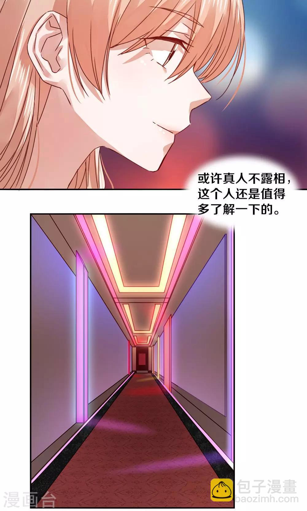 第74话-第74话