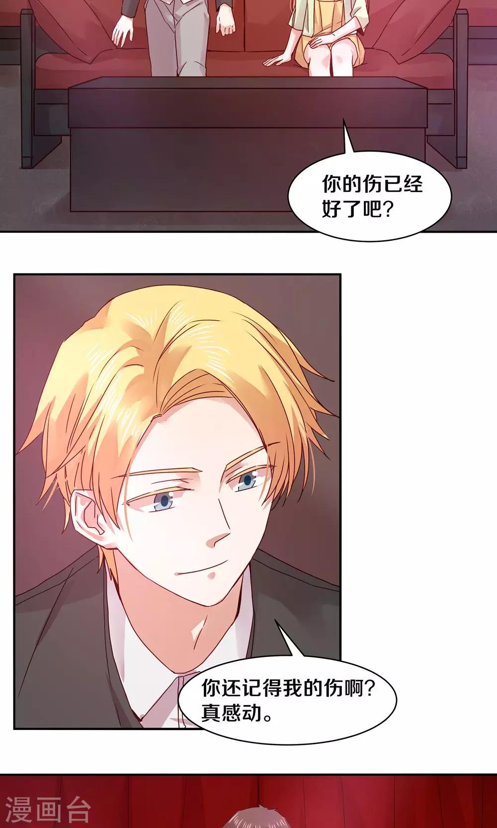 第74话-第74话
